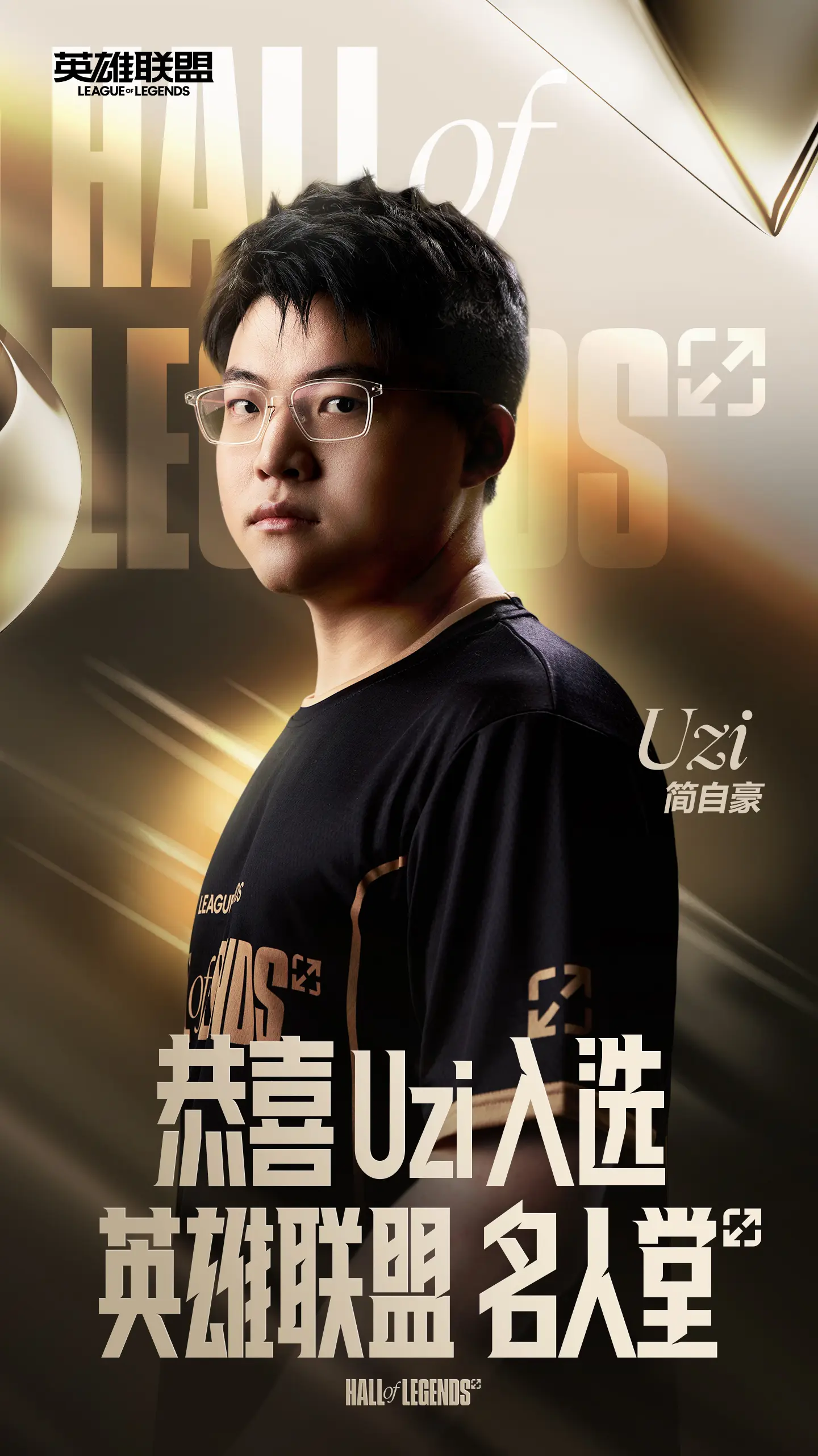 开云体育-Uzi重要时刻表现优异，篮网带队取胜！