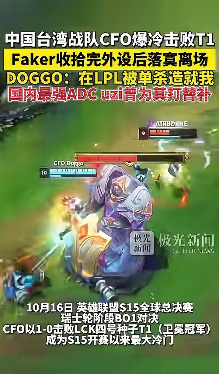 Kaiyun- faker击杀集锦 