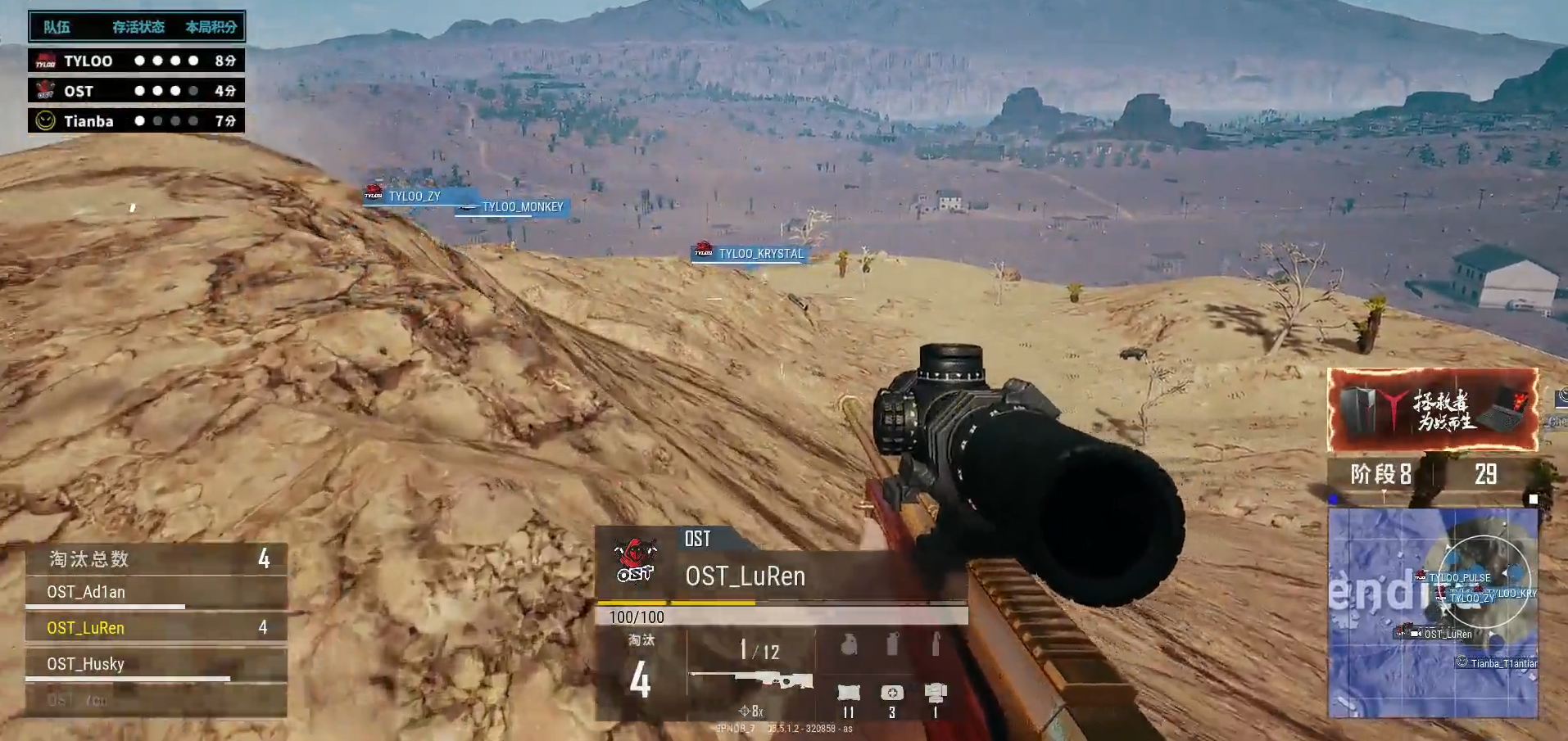 开云-C罗在FPX比赛中赛况扑朔迷离，惊险取胜引发热议！的简单介绍