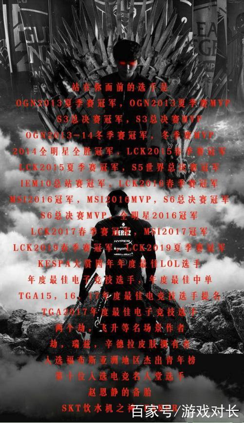 开云- kpl历史击杀榜 